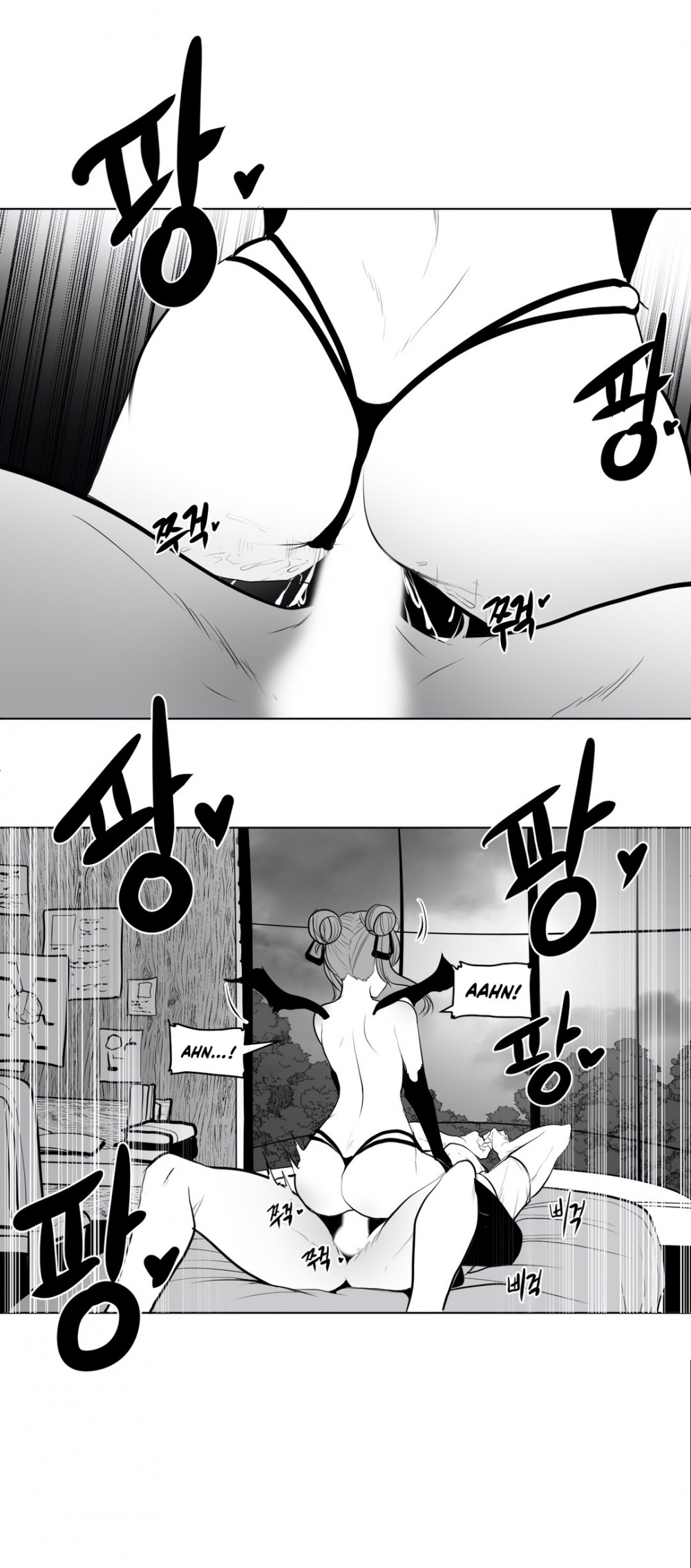 What Happens Inside the Dungeon Chapter 38 page 46 - Chapter 38