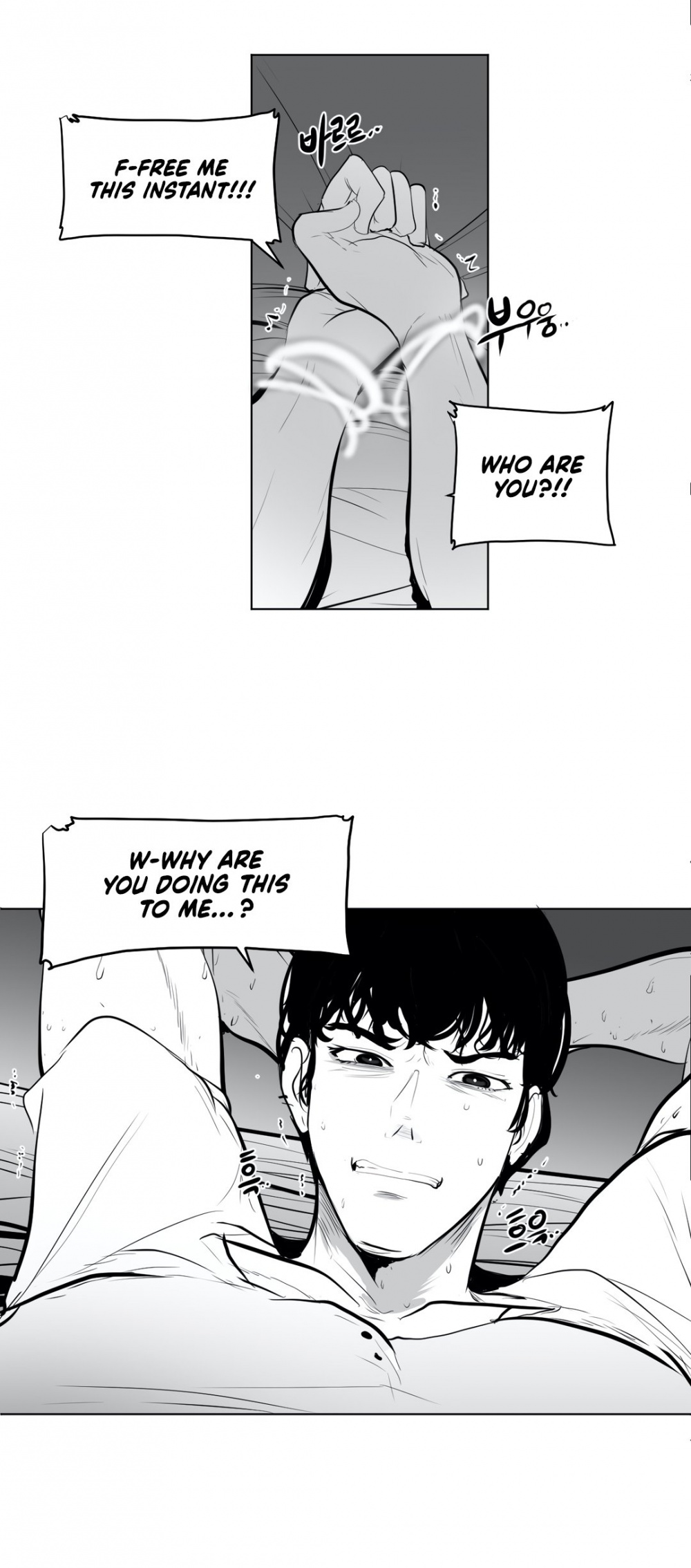 What Happens Inside the Dungeon Chapter 38 page 47 - Chapter 38