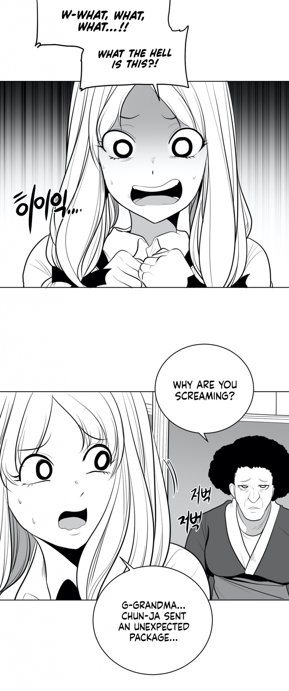 What Happens Inside the Dungeon Chapter 38 page 7 - Chapter 38