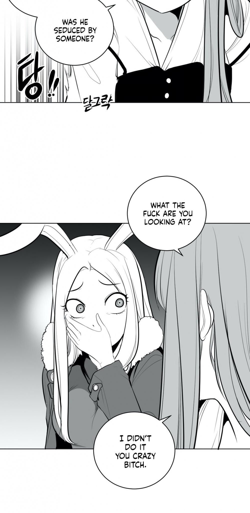 What Happens Inside the Dungeon Chapter 39 page 13 - Chapter 39