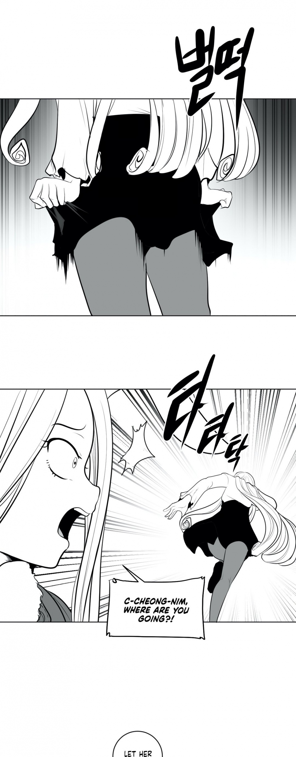 What Happens Inside the Dungeon Chapter 39 page 14 - Chapter 39