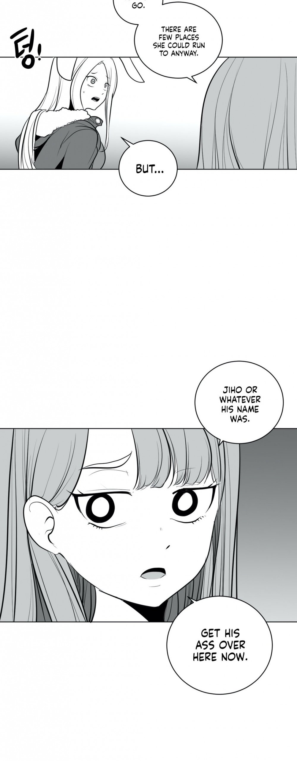 What Happens Inside the Dungeon Chapter 39 page 15 - Chapter 39