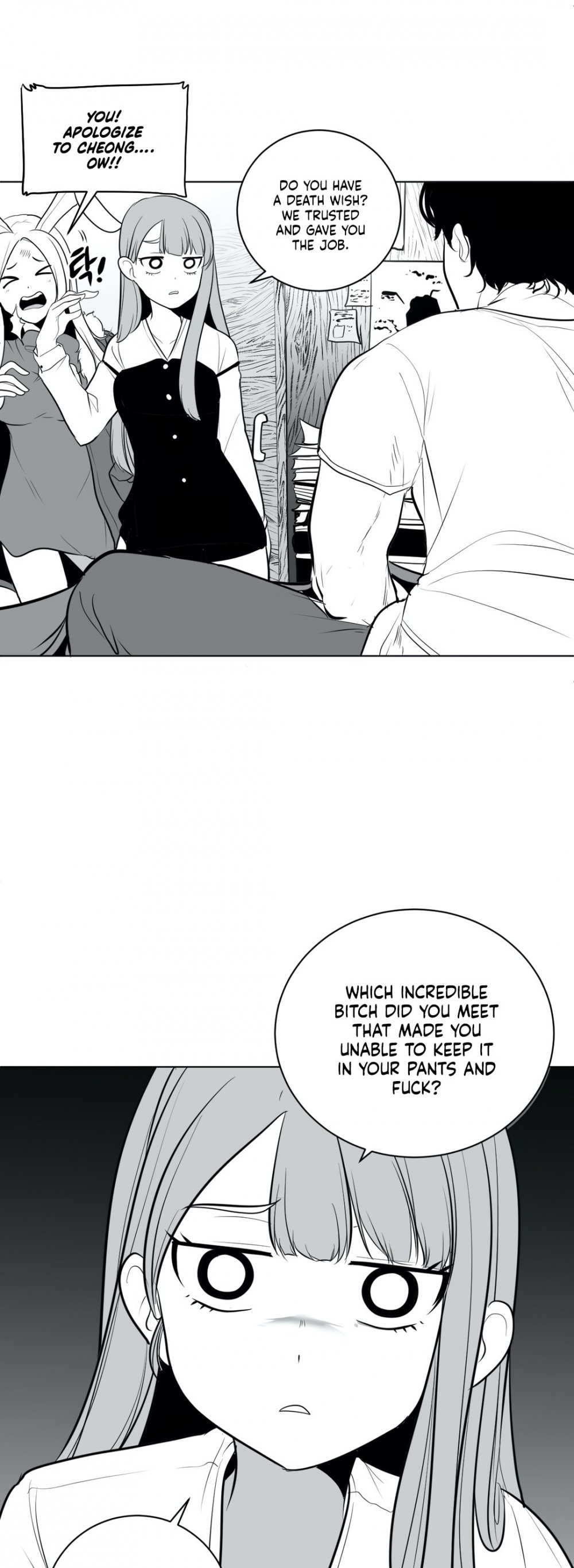 What Happens Inside the Dungeon Chapter 39 page 22 - Chapter 39