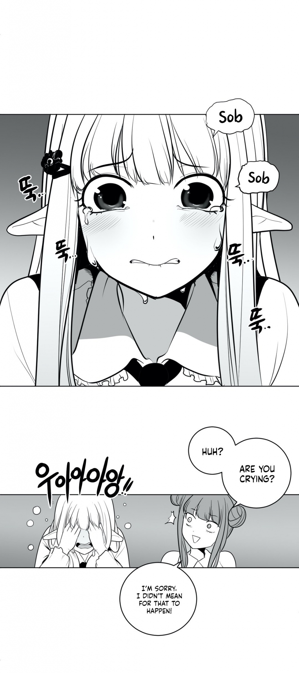 What Happens Inside the Dungeon Chapter 39 page 25 - Chapter 39