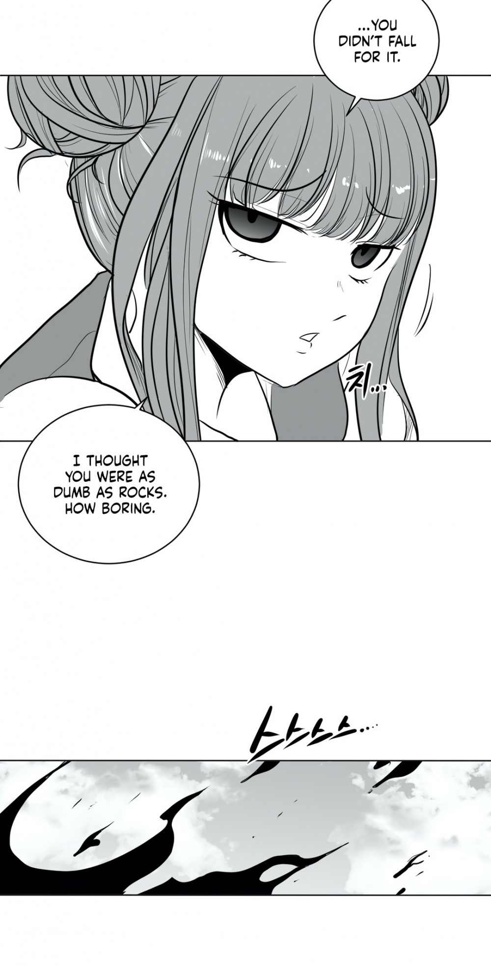 What Happens Inside the Dungeon Chapter 39 page 31 - Chapter 39