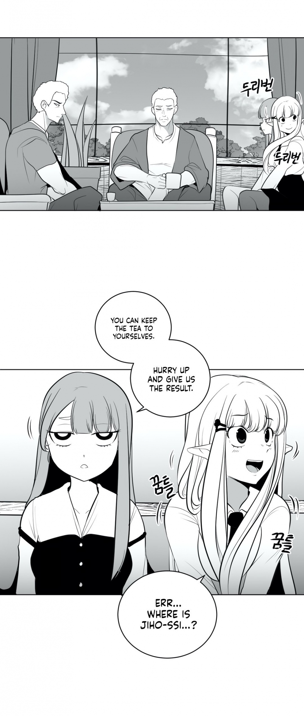 What Happens Inside the Dungeon Chapter 39 page 8 - Chapter 39