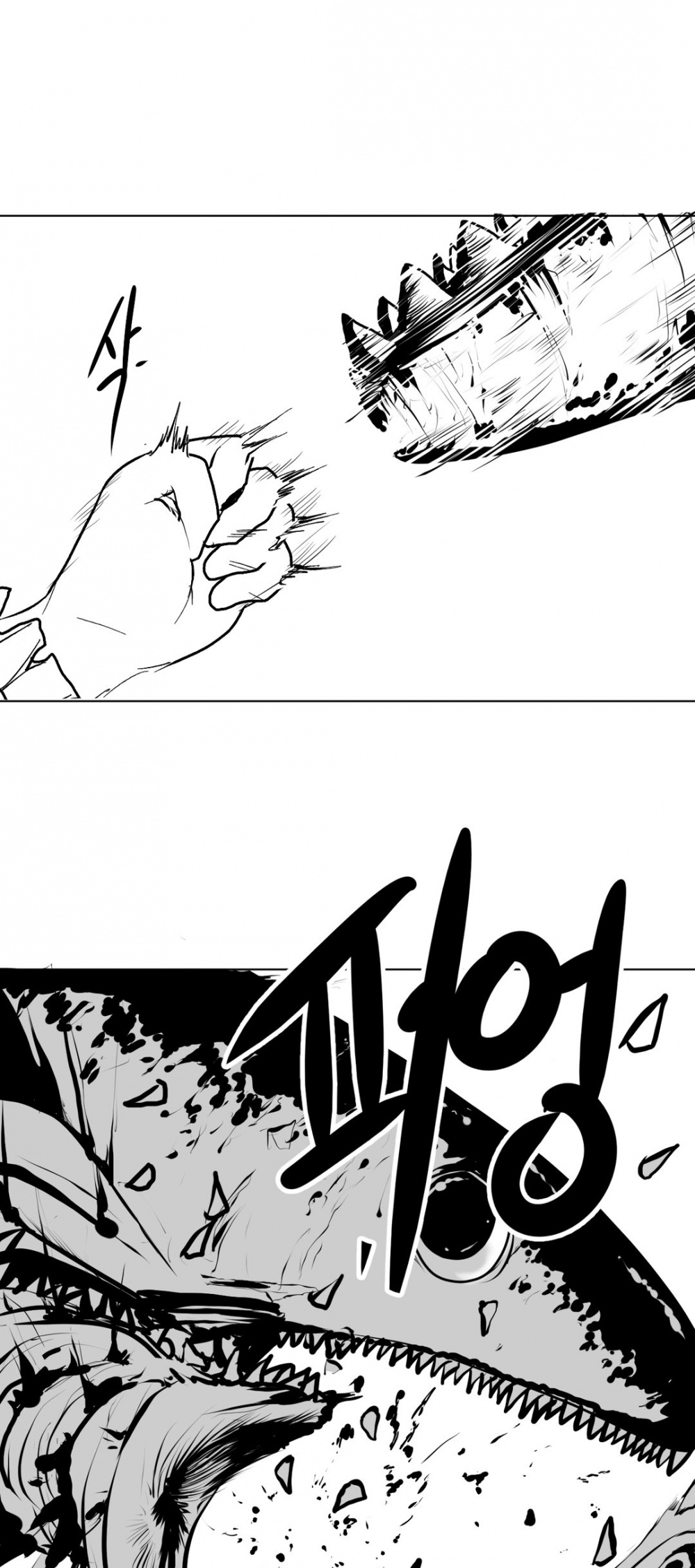 What Happens Inside the Dungeon Chapter 4 page 16 - Chapter 4