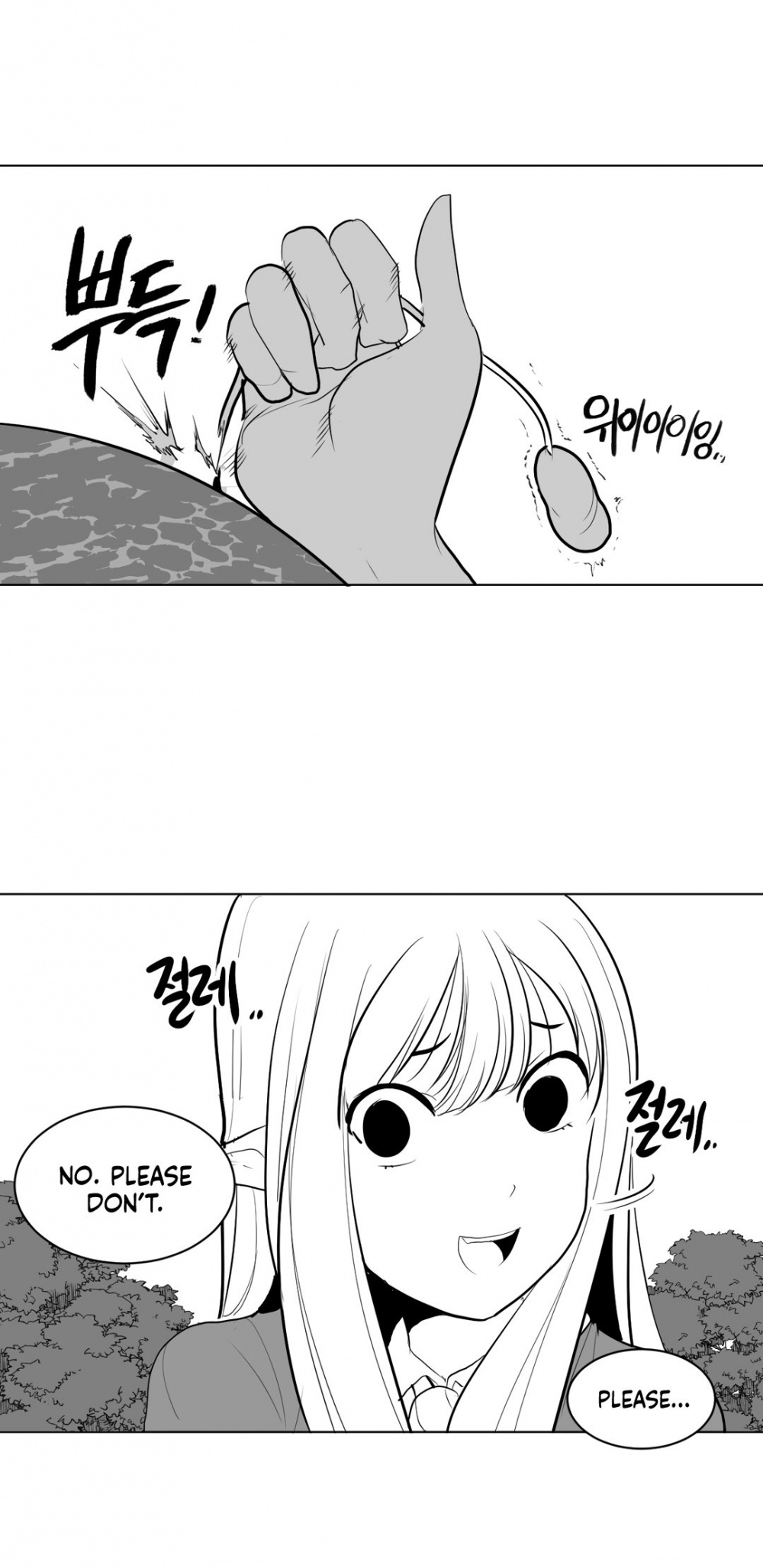 What Happens Inside the Dungeon Chapter 4 page 33 - Chapter 4