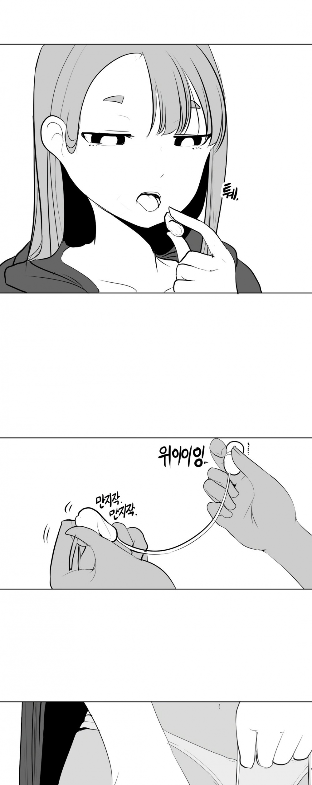 What Happens Inside the Dungeon Chapter 4 page 34 - Chapter 4