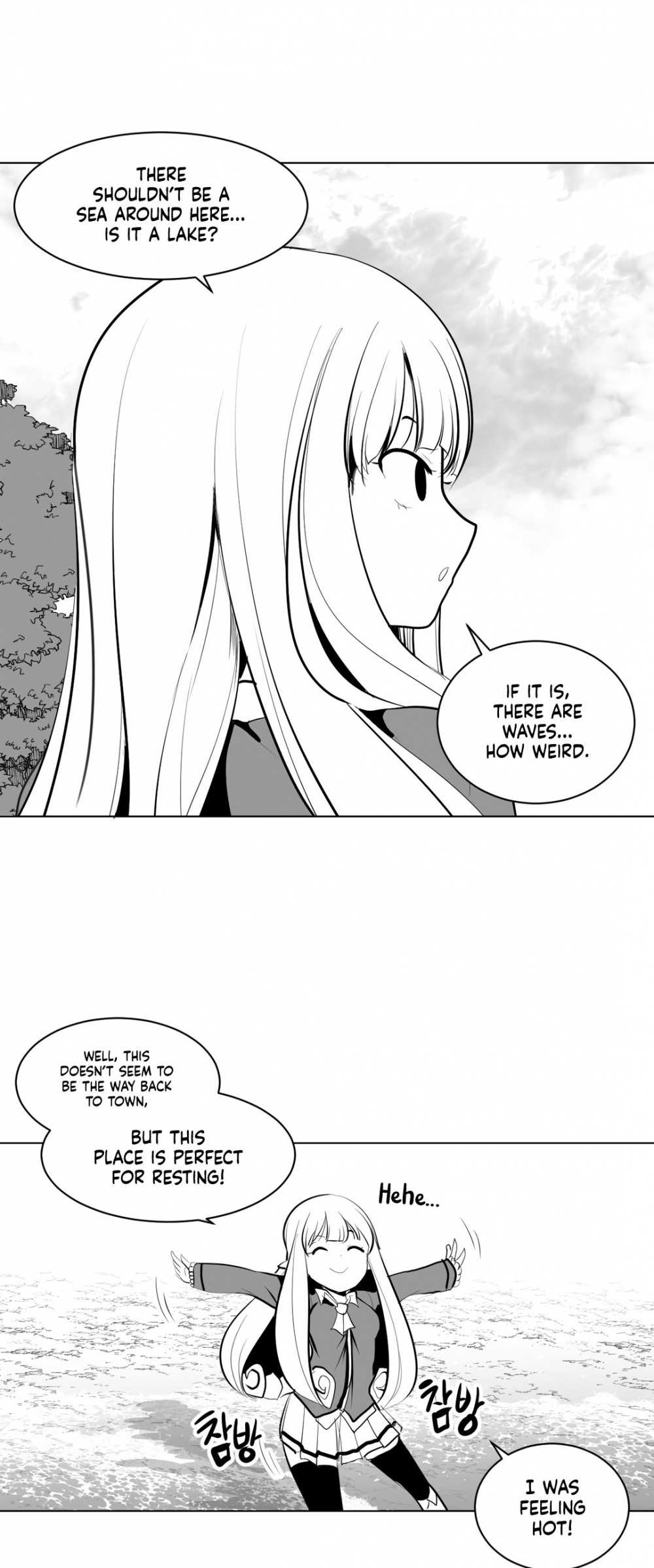 What Happens Inside the Dungeon Chapter 4 page 6 - Chapter 4