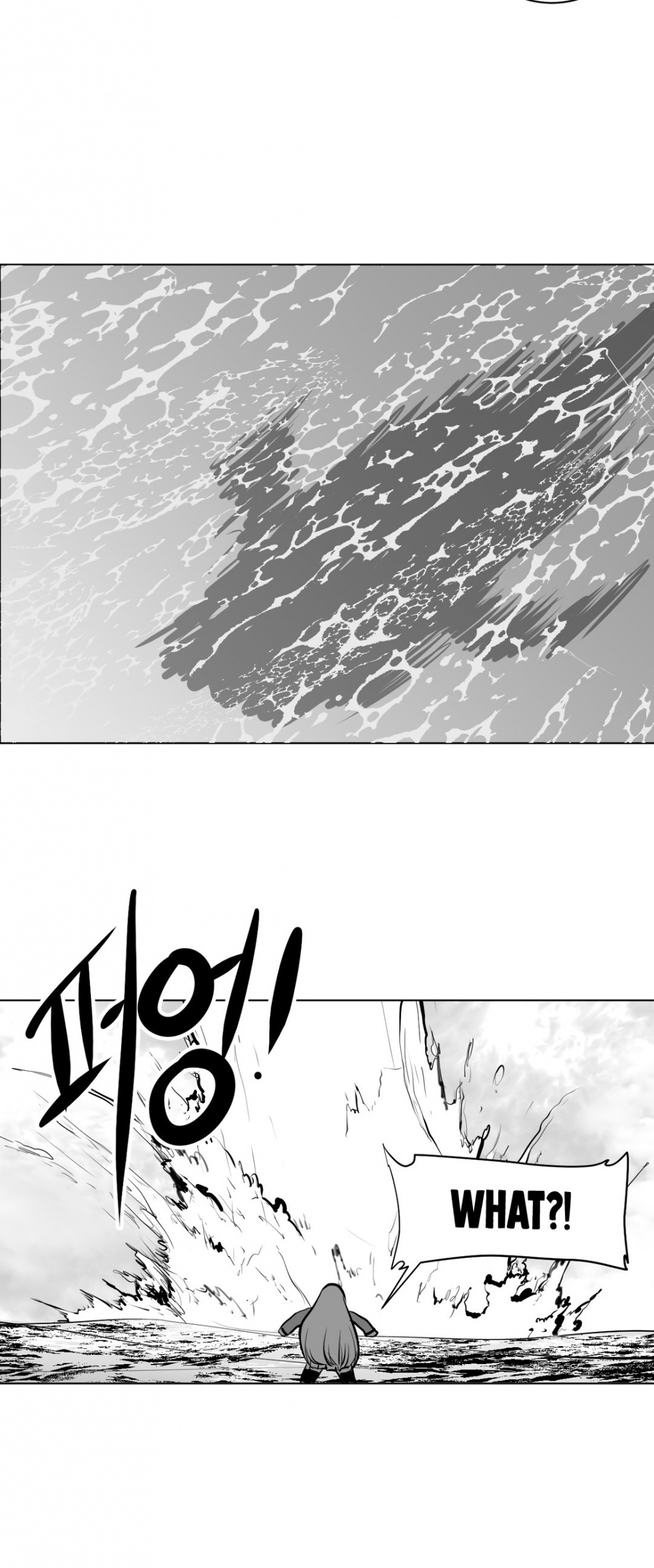 What Happens Inside the Dungeon Chapter 4 page 7 - Chapter 4