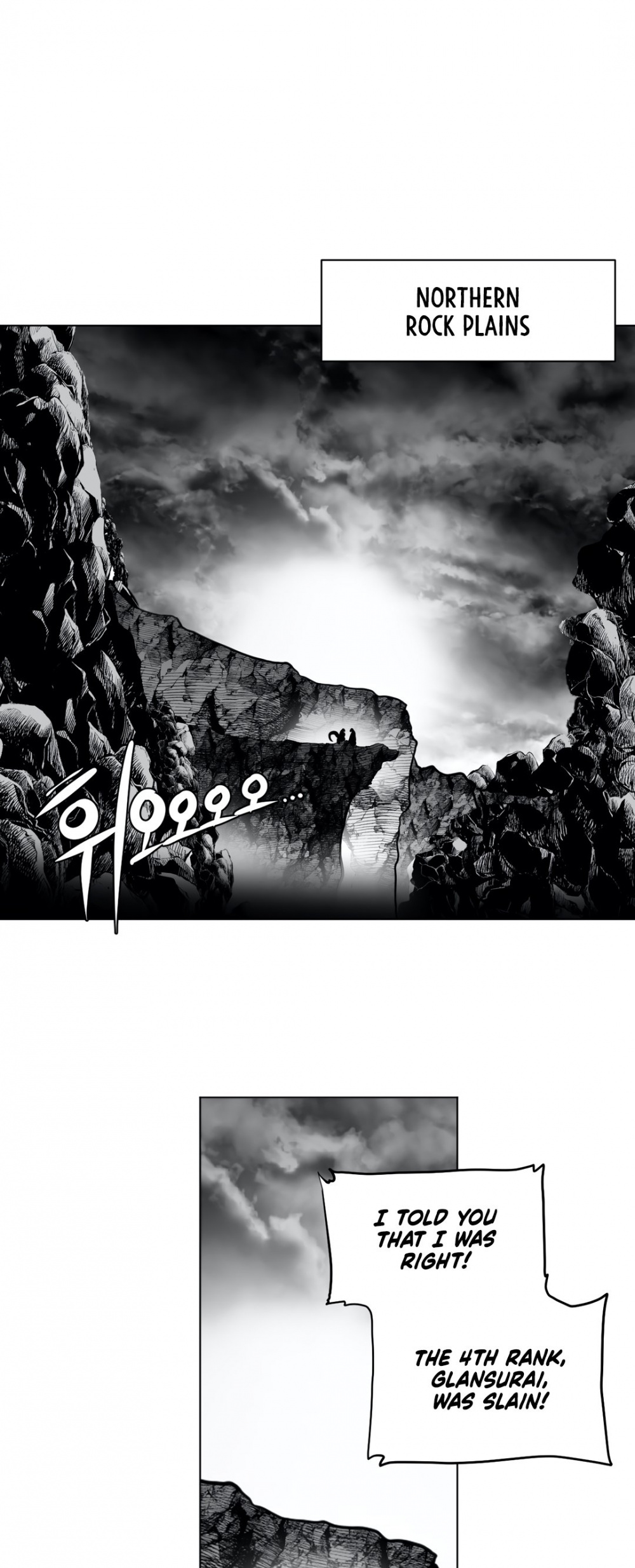What Happens Inside the Dungeon Chapter 40 page 2 - Chapter 40