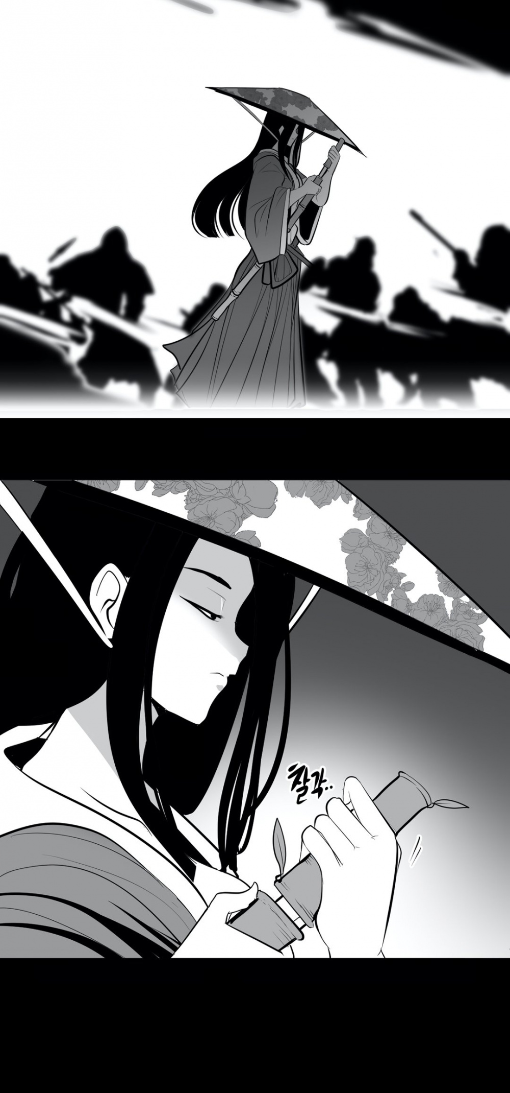 What Happens Inside the Dungeon Chapter 40 page 22 - Chapter 40