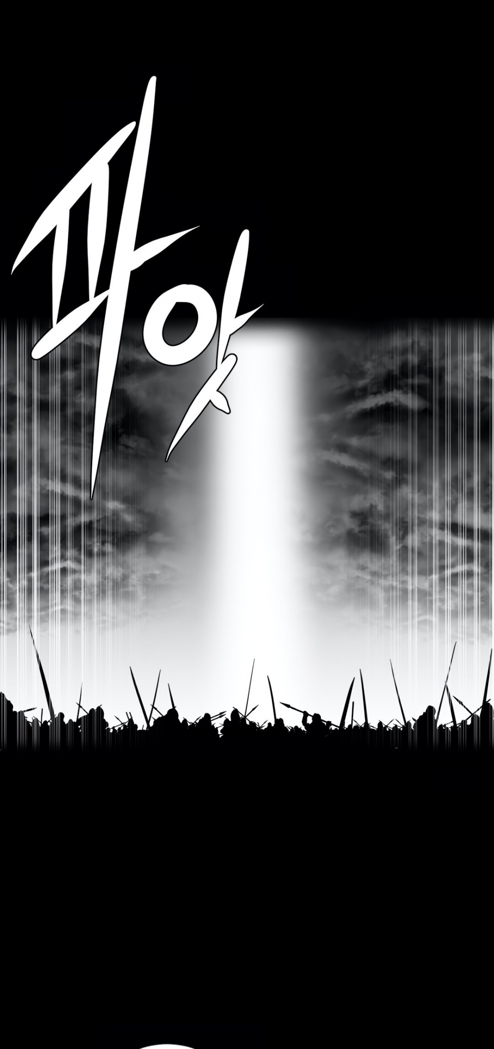 What Happens Inside the Dungeon Chapter 40 page 47 - Chapter 40