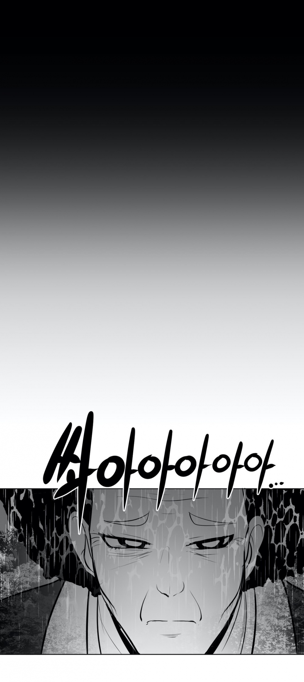 What Happens Inside the Dungeon Chapter 40 page 56 - Chapter 40