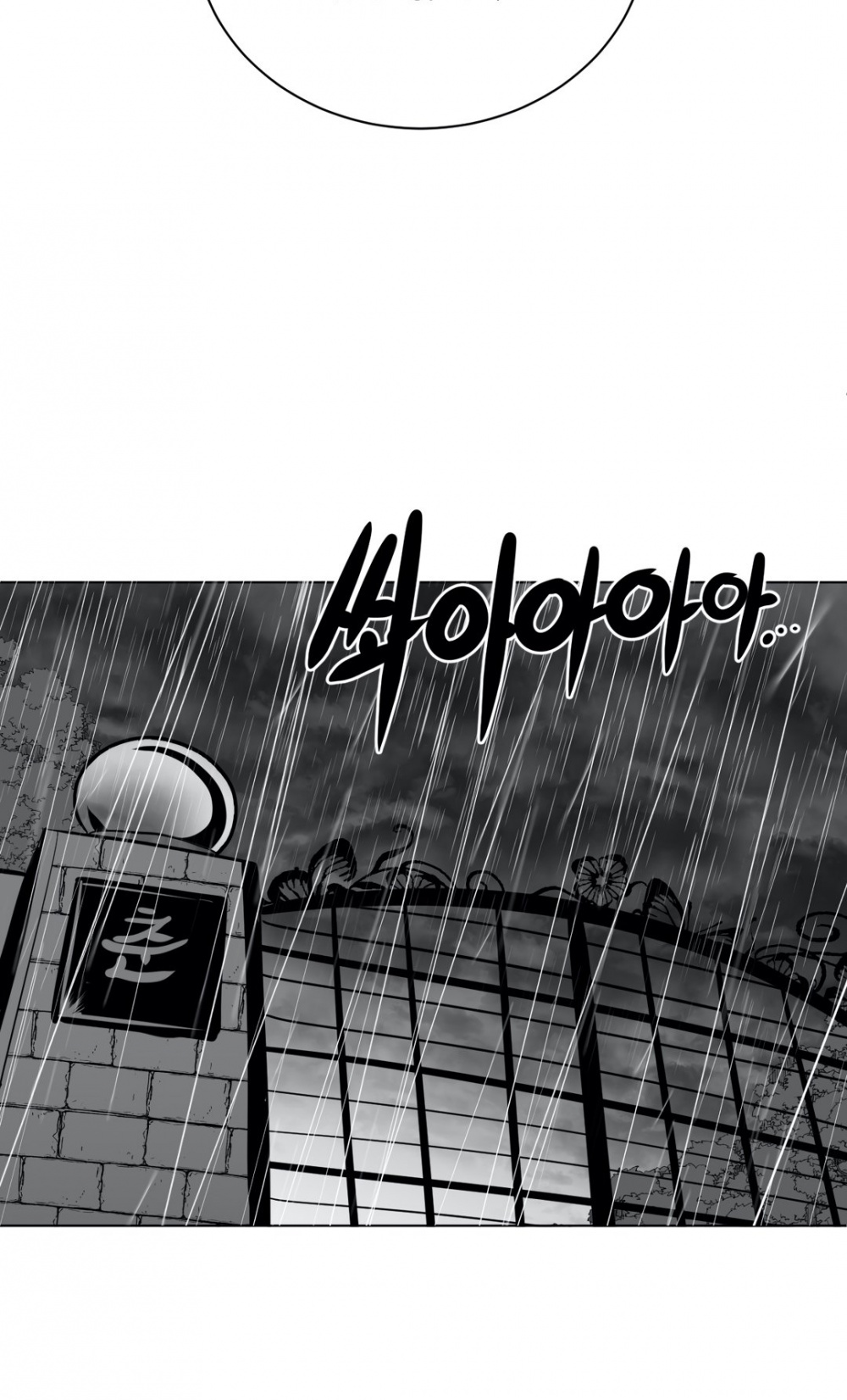What Happens Inside the Dungeon Chapter 40 page 60 - Chapter 40