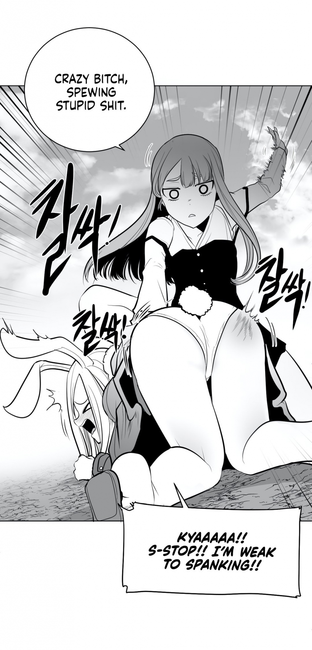 What Happens Inside the Dungeon Chapter 41 page 13 - Chapter 41