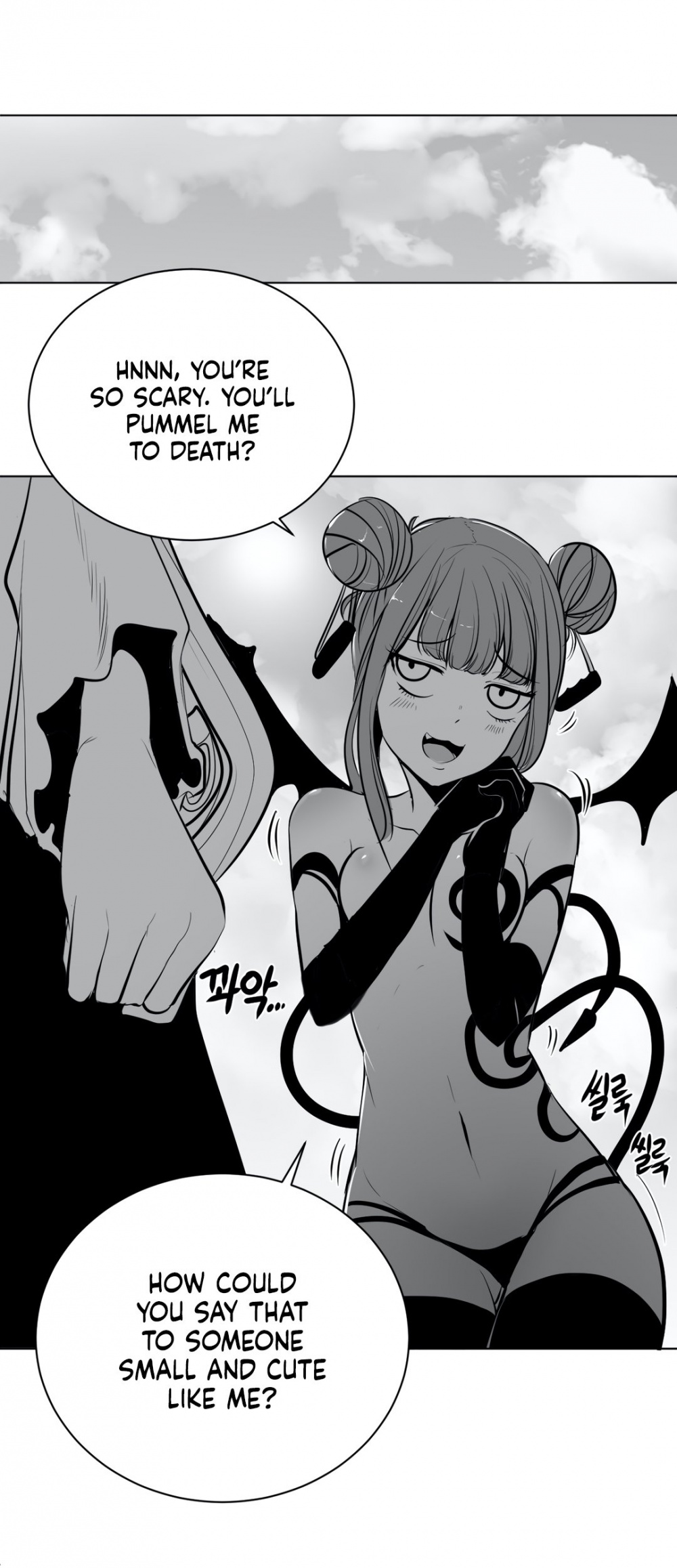 What Happens Inside the Dungeon Chapter 41 page 14 - Chapter 41