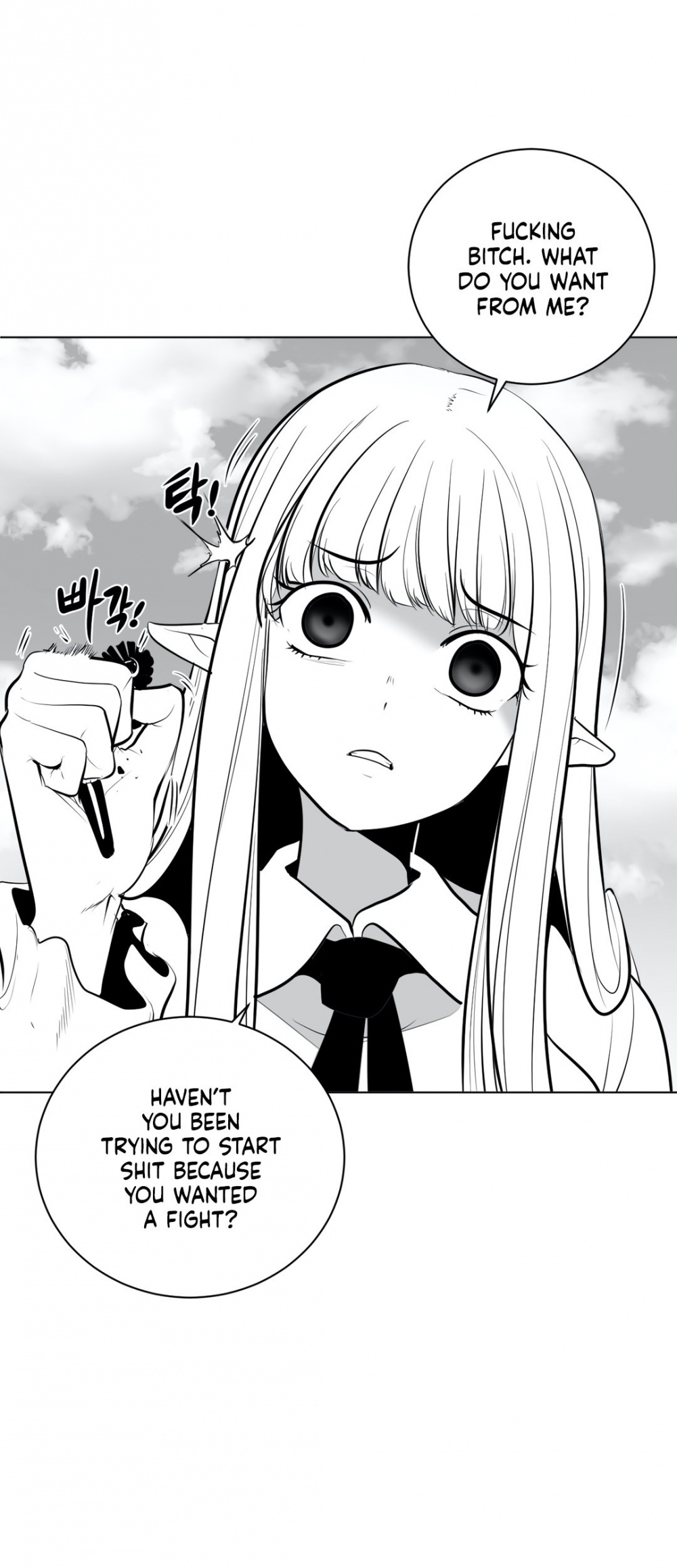 What Happens Inside the Dungeon Chapter 41 page 15 - Chapter 41