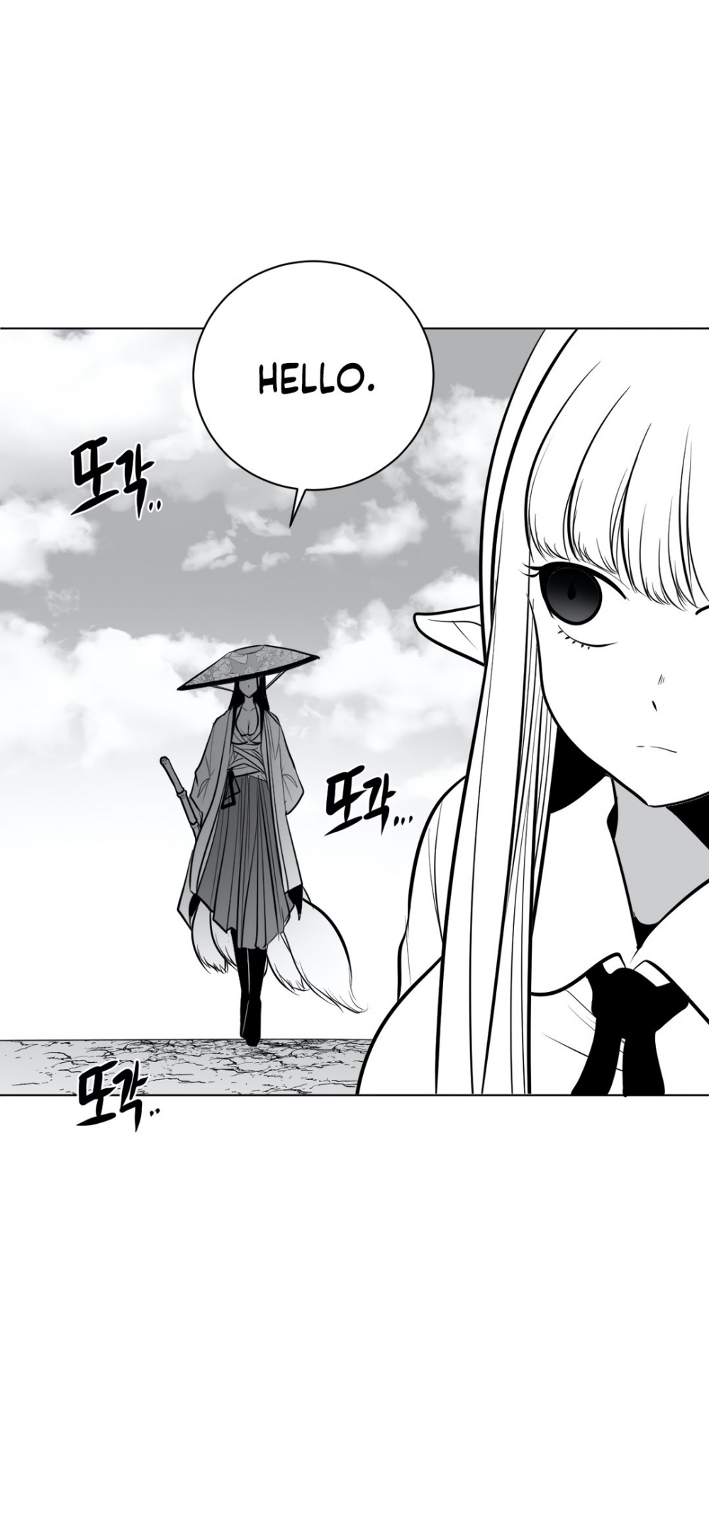 What Happens Inside the Dungeon Chapter 41 page 18 - Chapter 41