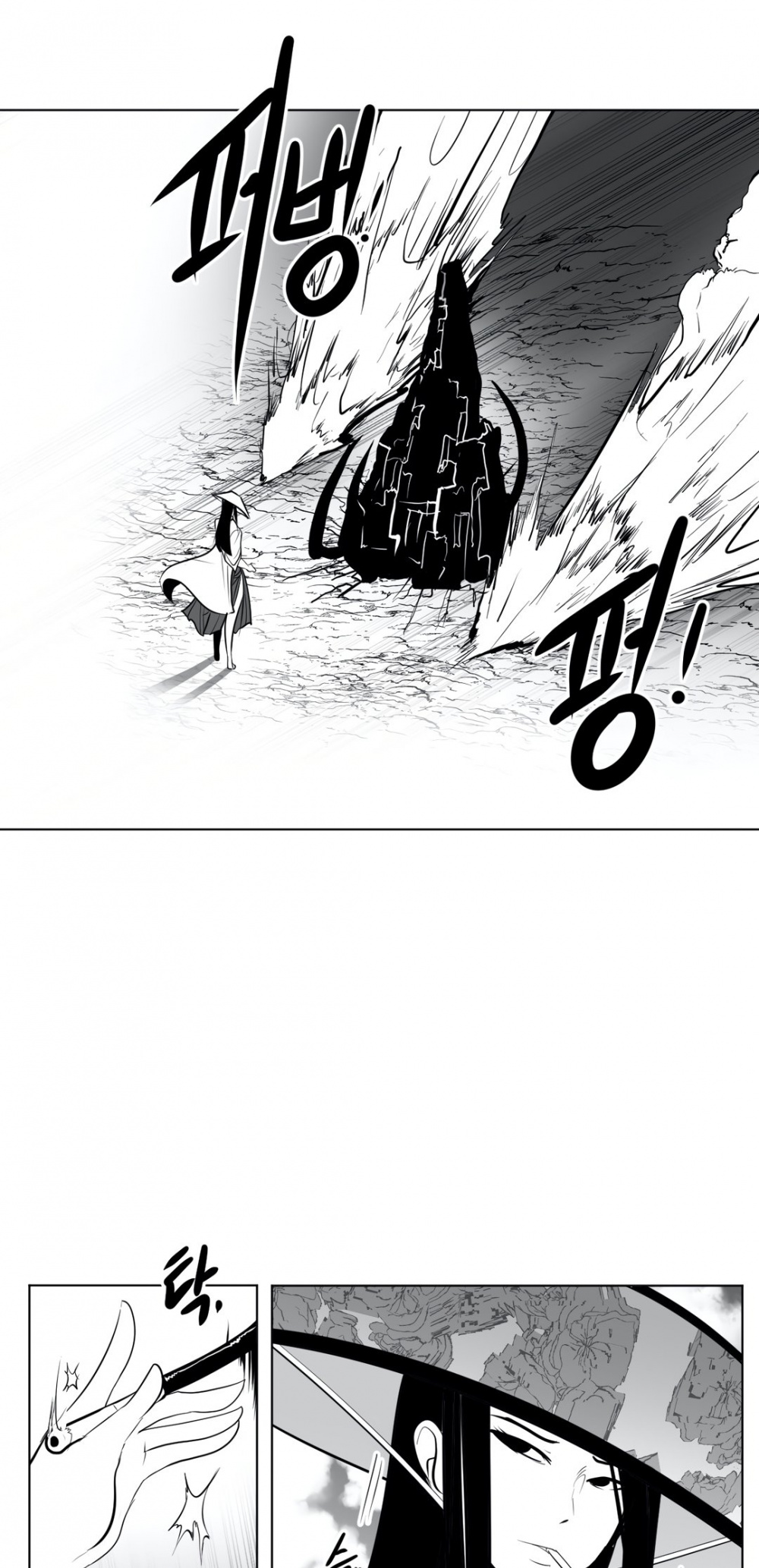 What Happens Inside the Dungeon Chapter 41 page 36 - Chapter 41