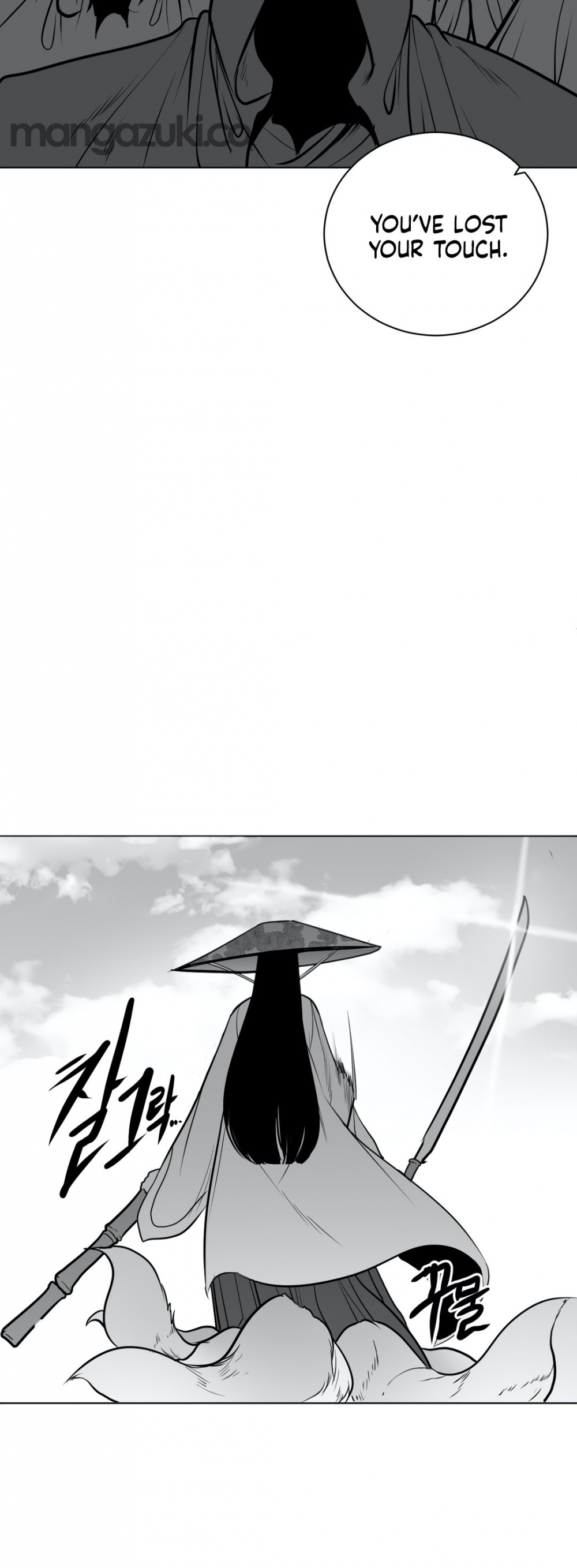 What Happens Inside the Dungeon Chapter 41 page 41 - Chapter 41