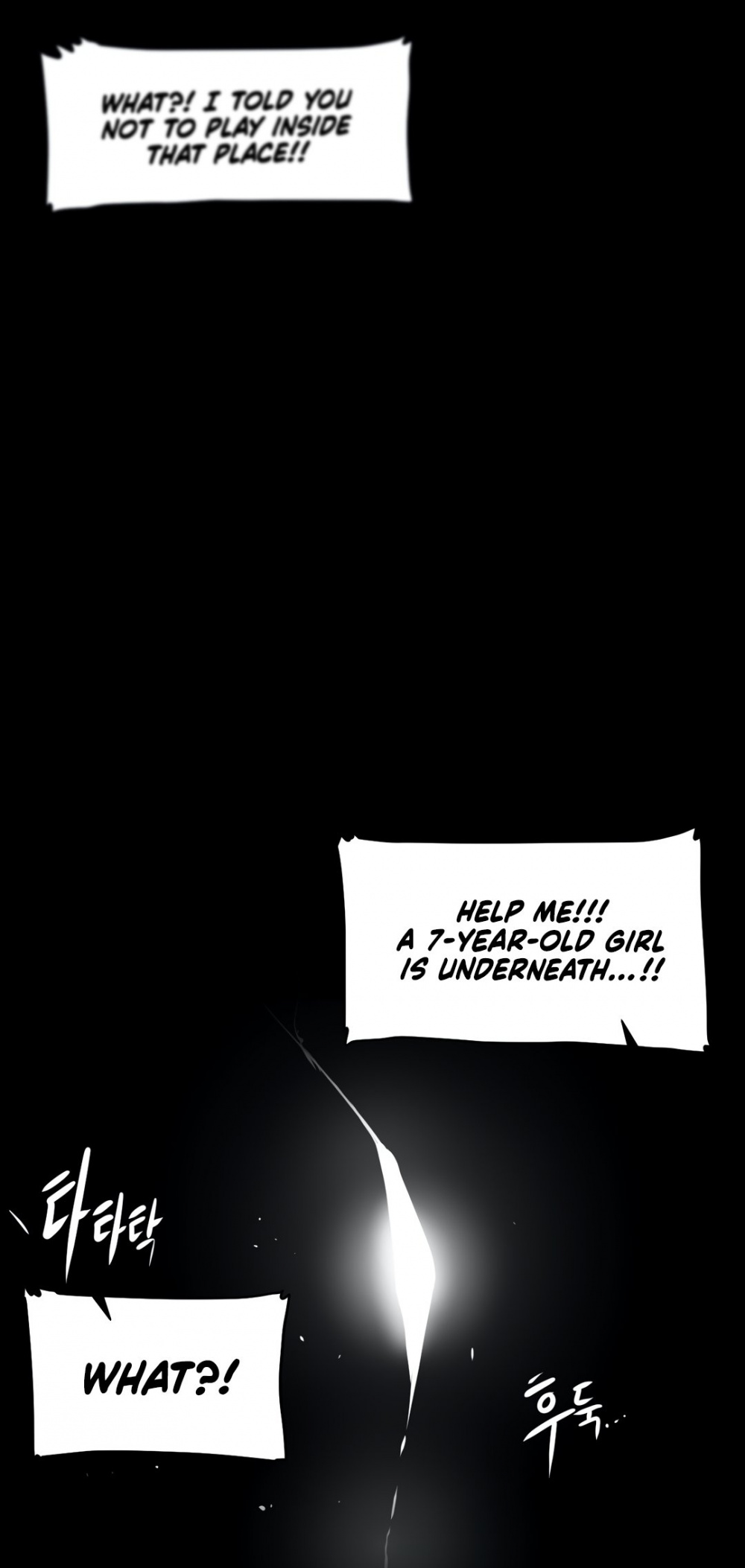 What Happens Inside the Dungeon Chapter 41 page 44 - Chapter 41