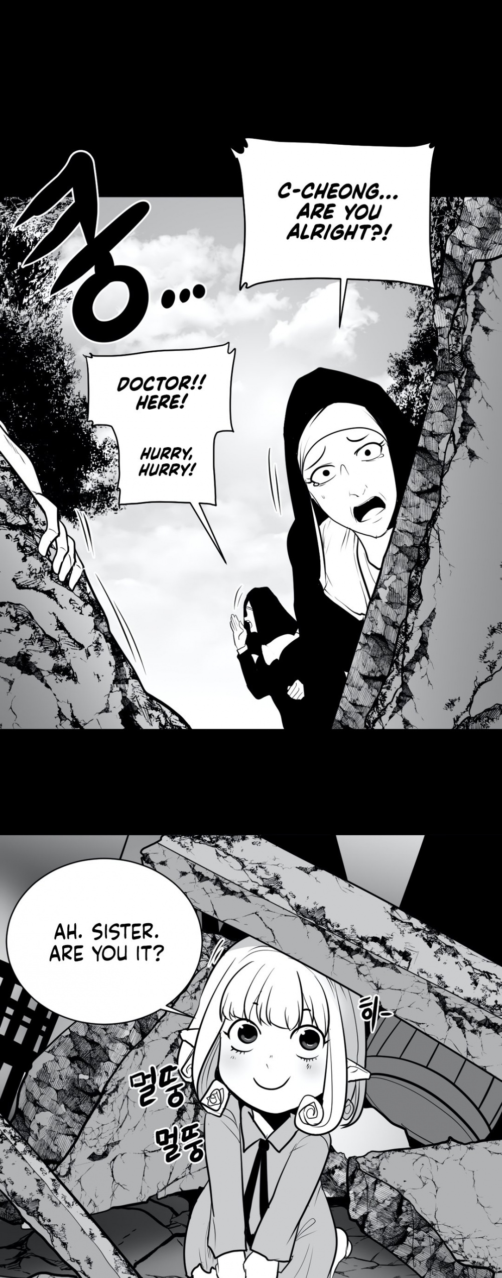 What Happens Inside the Dungeon Chapter 41 page 46 - Chapter 41