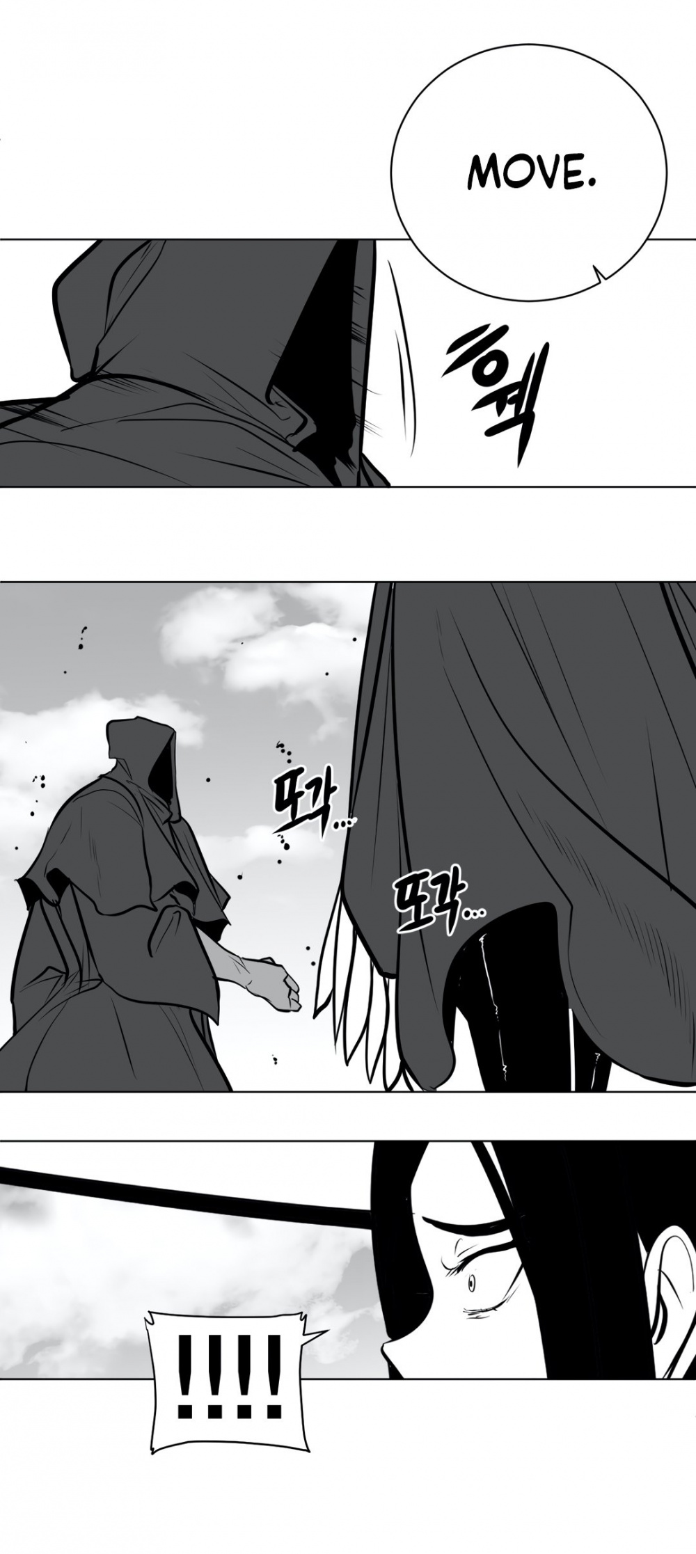 What Happens Inside the Dungeon Chapter 41 page 58 - Chapter 41