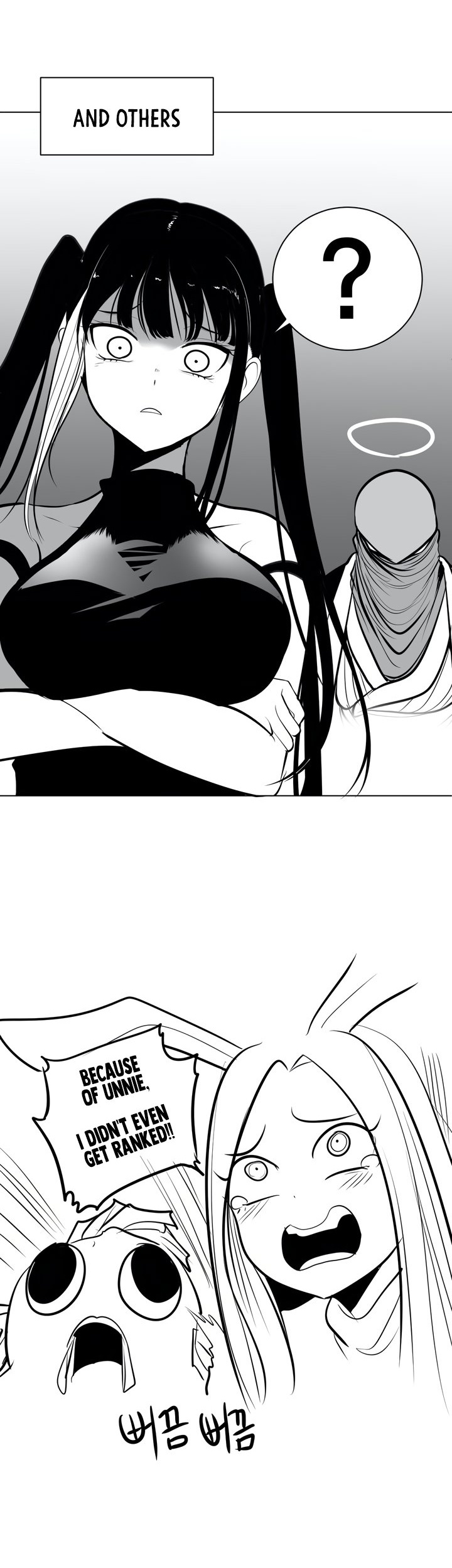What Happens Inside the Dungeon Chapter 42.5 page 19 - Chapter 42.5