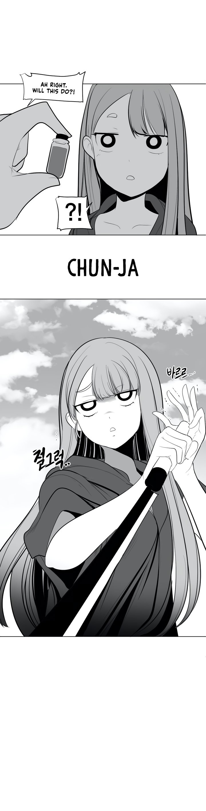 What Happens Inside the Dungeon Chapter 42.5 page 4 - Chapter 42.5