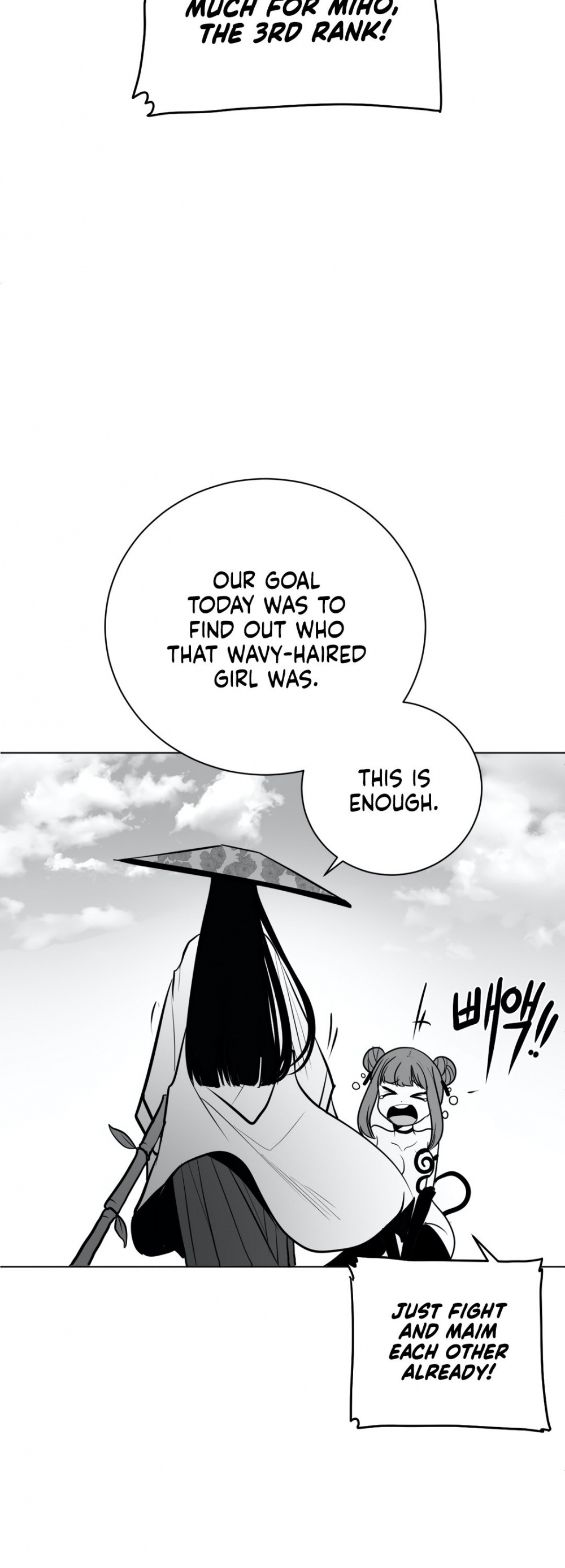 What Happens Inside the Dungeon Chapter 42 page 15 - Chapter 42