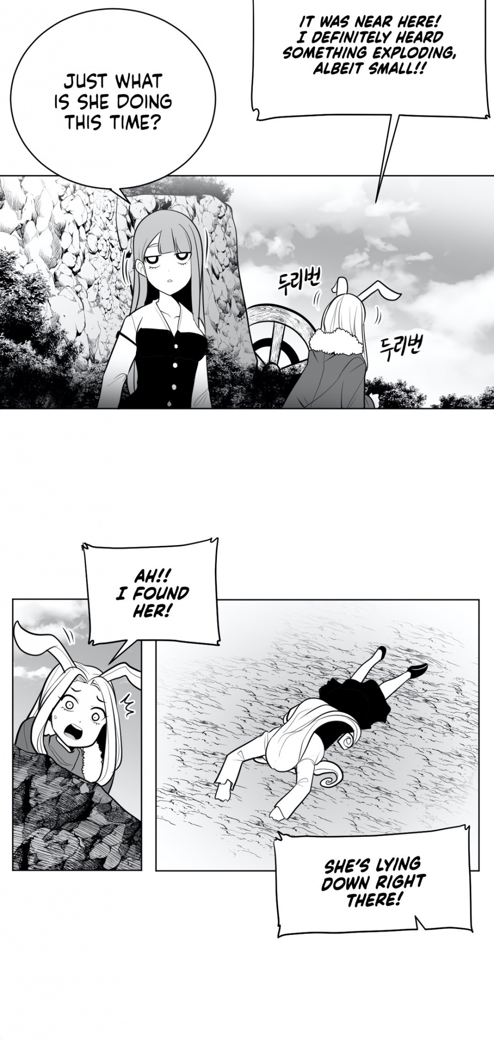 What Happens Inside the Dungeon Chapter 42 page 19 - Chapter 42