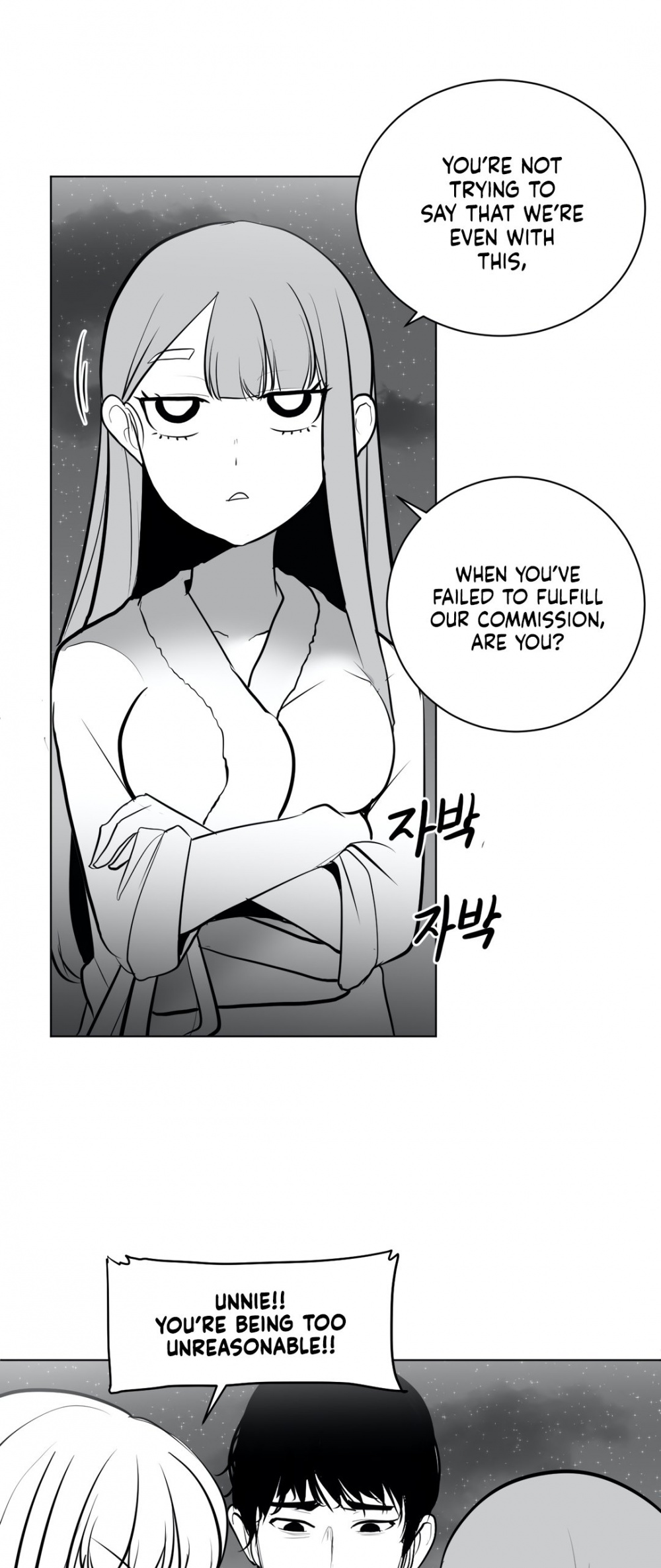 What Happens Inside the Dungeon Chapter 42 page 40 - Chapter 42