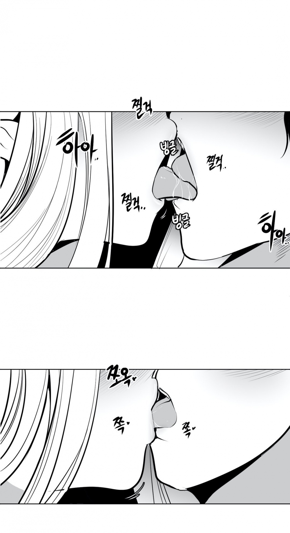What Happens Inside the Dungeon Chapter 42 page 58 - Chapter 42