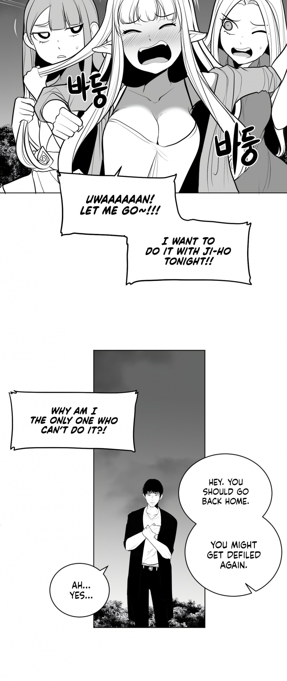 What Happens Inside the Dungeon Chapter 43 page 13 - Chapter 43