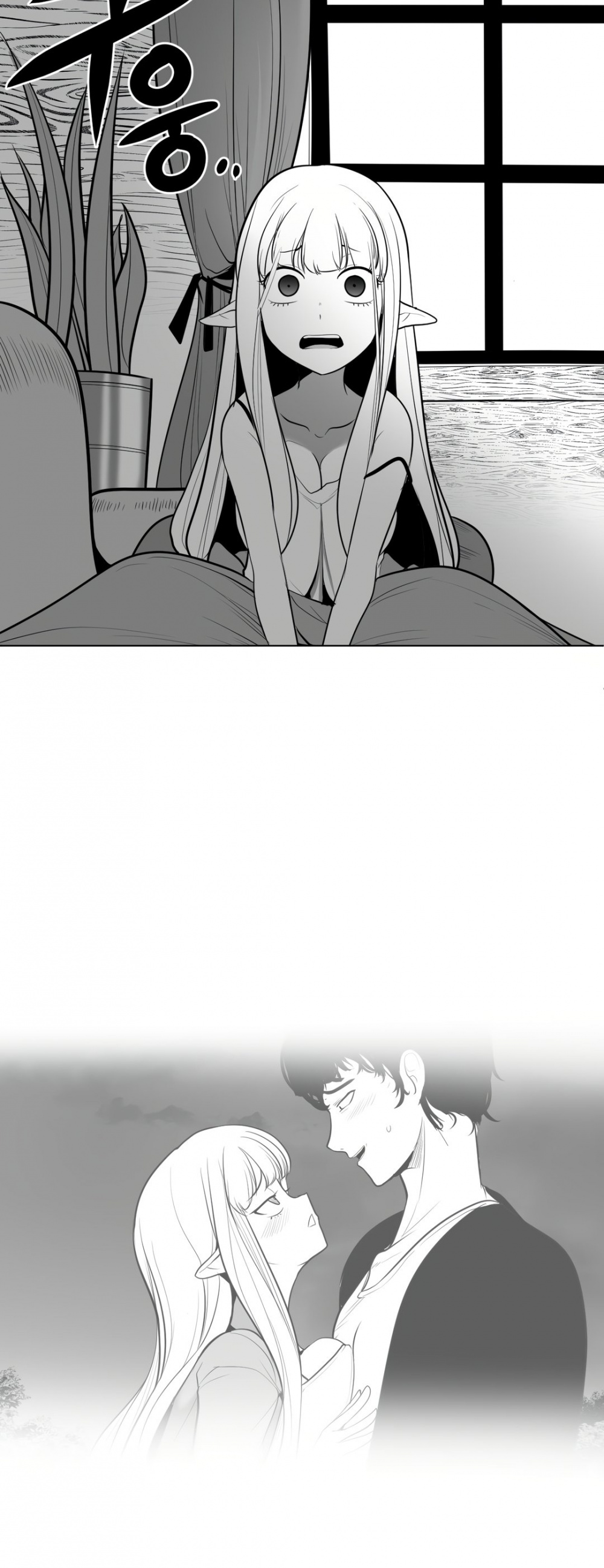 What Happens Inside the Dungeon Chapter 43 page 15 - Chapter 43