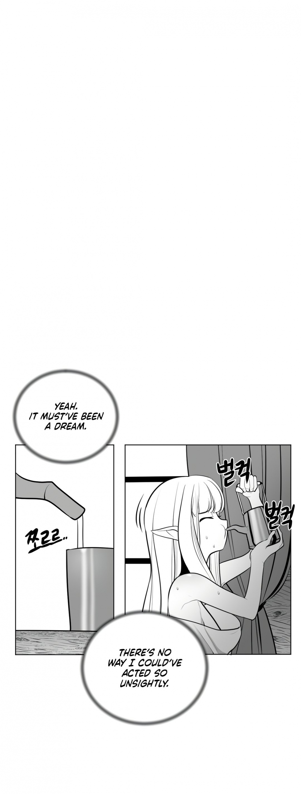 What Happens Inside the Dungeon Chapter 43 page 18 - Chapter 43