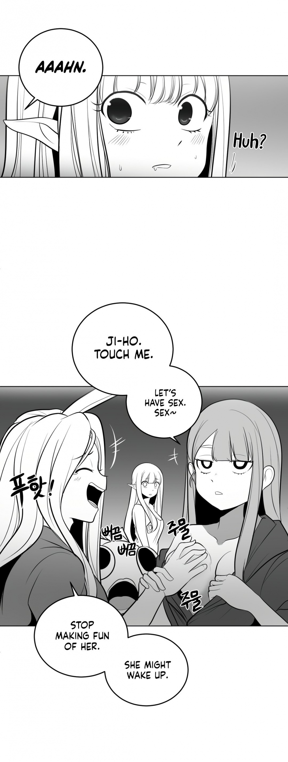 What Happens Inside the Dungeon Chapter 43 page 19 - Chapter 43