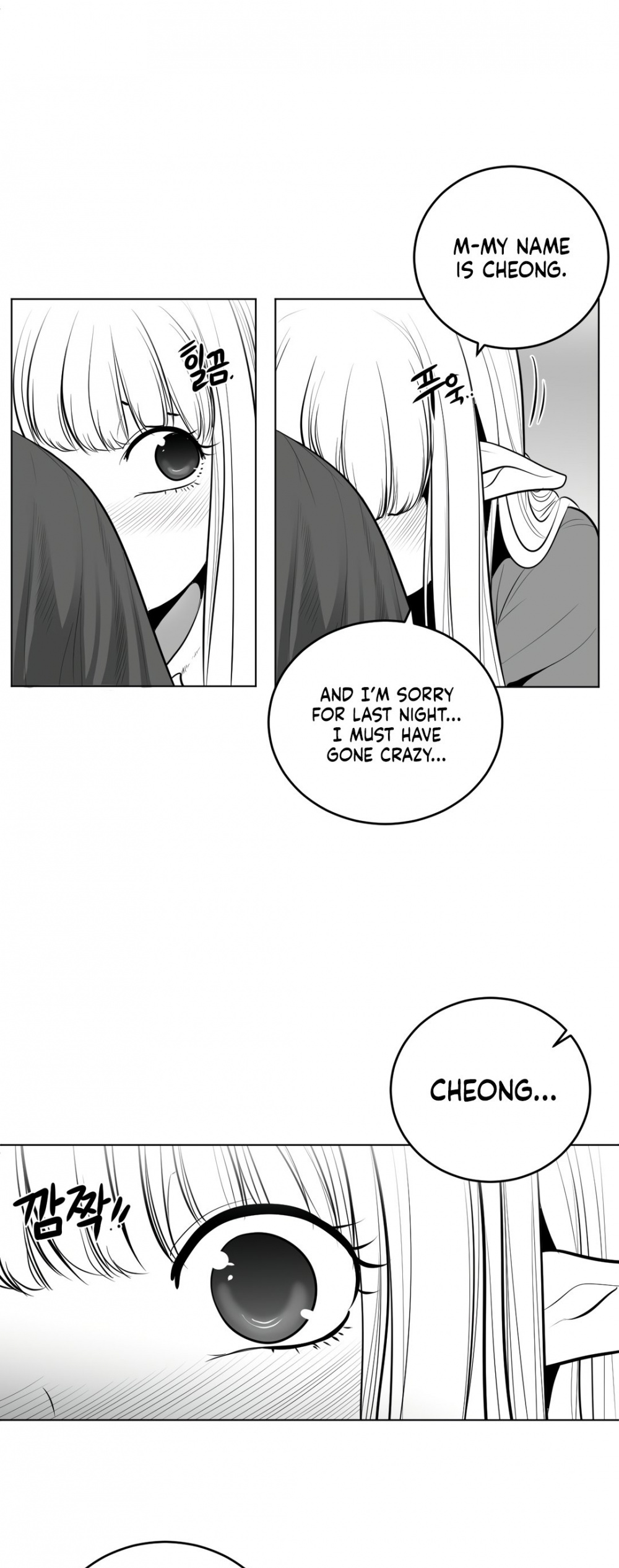 What Happens Inside the Dungeon Chapter 43 page 28 - Chapter 43