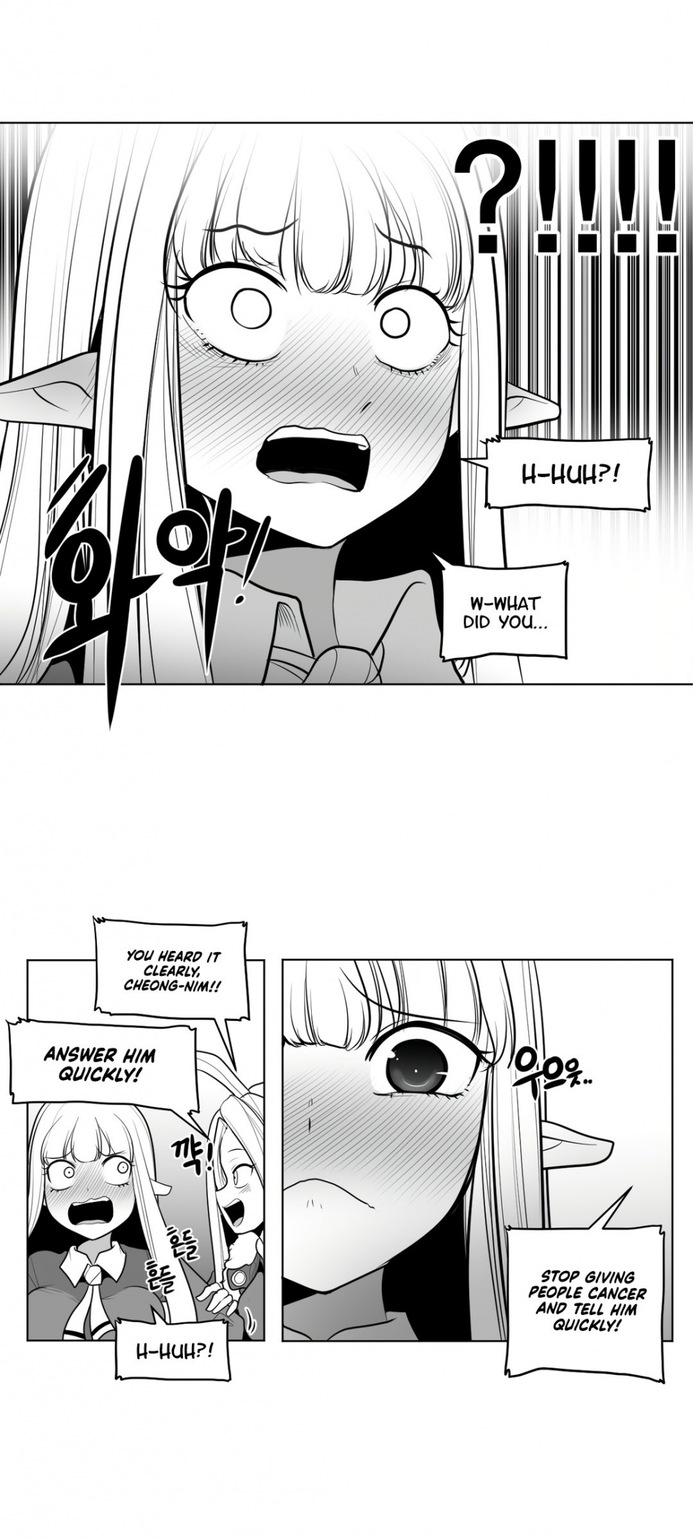 What Happens Inside the Dungeon Chapter 43 page 31 - Chapter 43