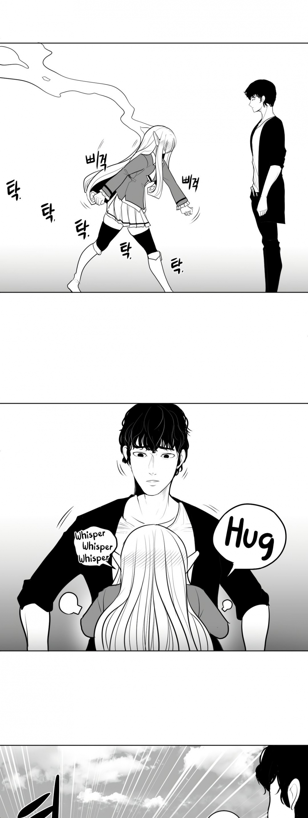 What Happens Inside the Dungeon Chapter 43 page 32 - Chapter 43