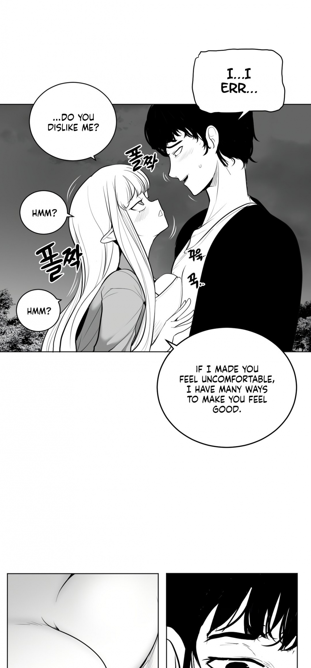 What Happens Inside the Dungeon Chapter 43 page 4 - Chapter 43