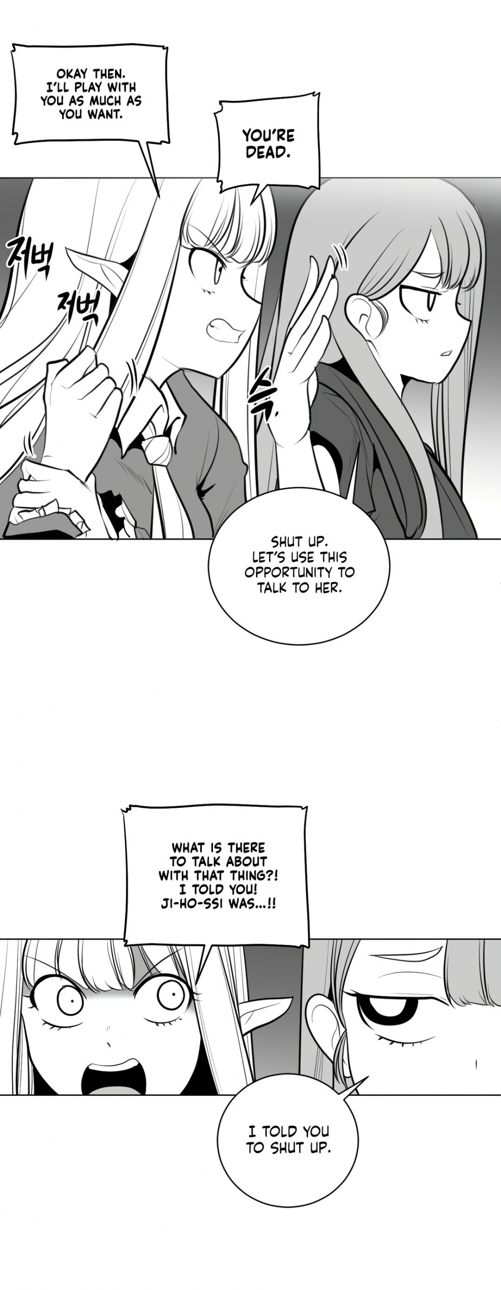 What Happens Inside the Dungeon Chapter 43 page 55 - Chapter 43