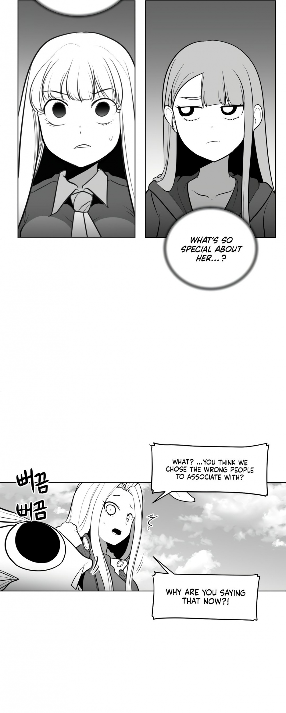 What Happens Inside the Dungeon Chapter 43 page 61 - Chapter 43