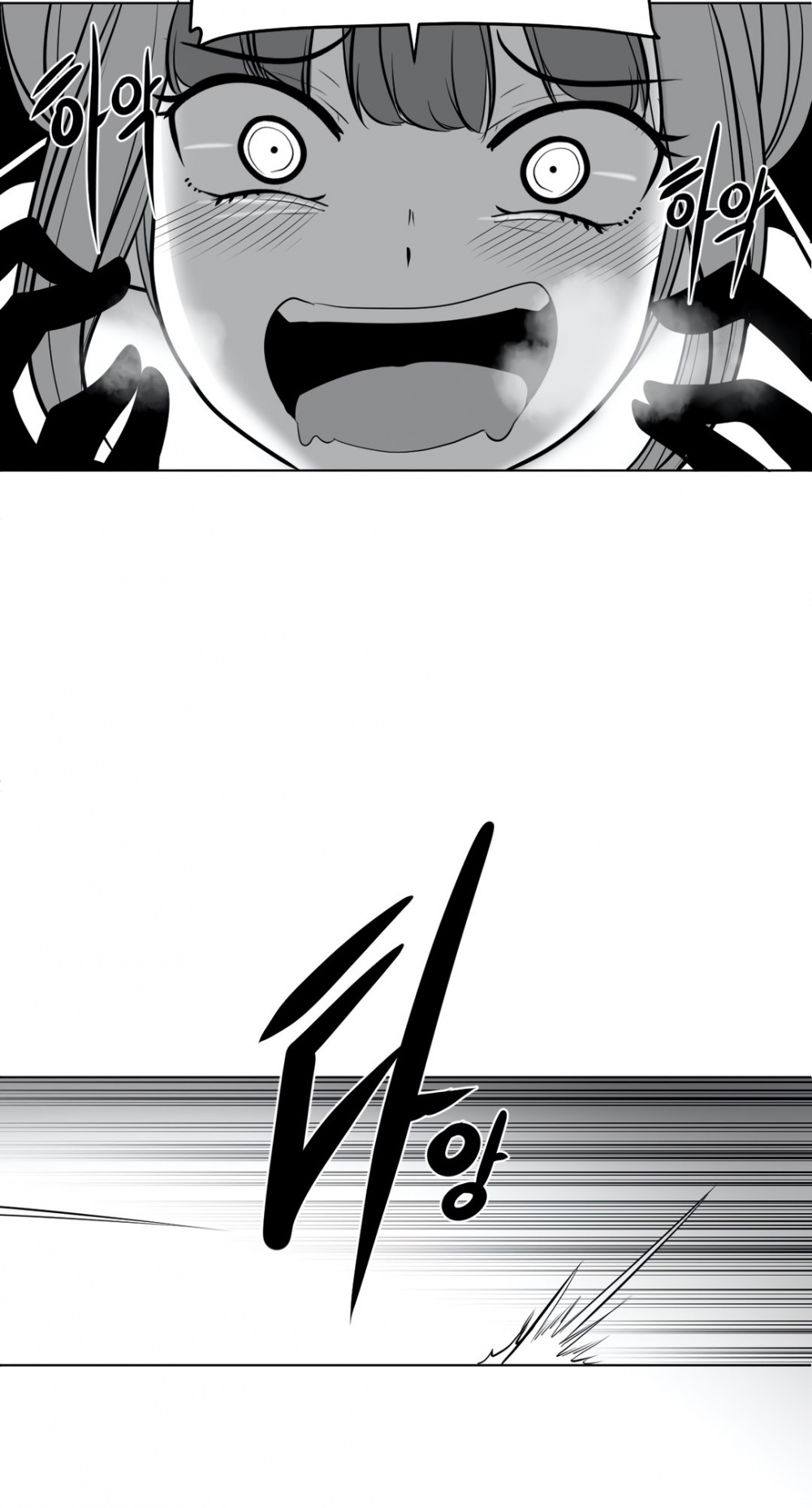 What Happens Inside the Dungeon Chapter 44 page 15 - Chapter 44