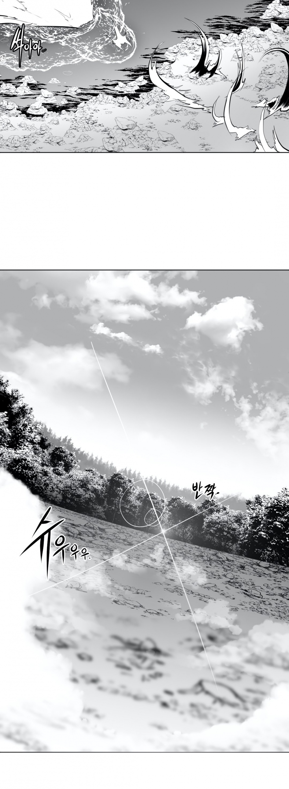 What Happens Inside the Dungeon Chapter 44 page 19 - Chapter 44