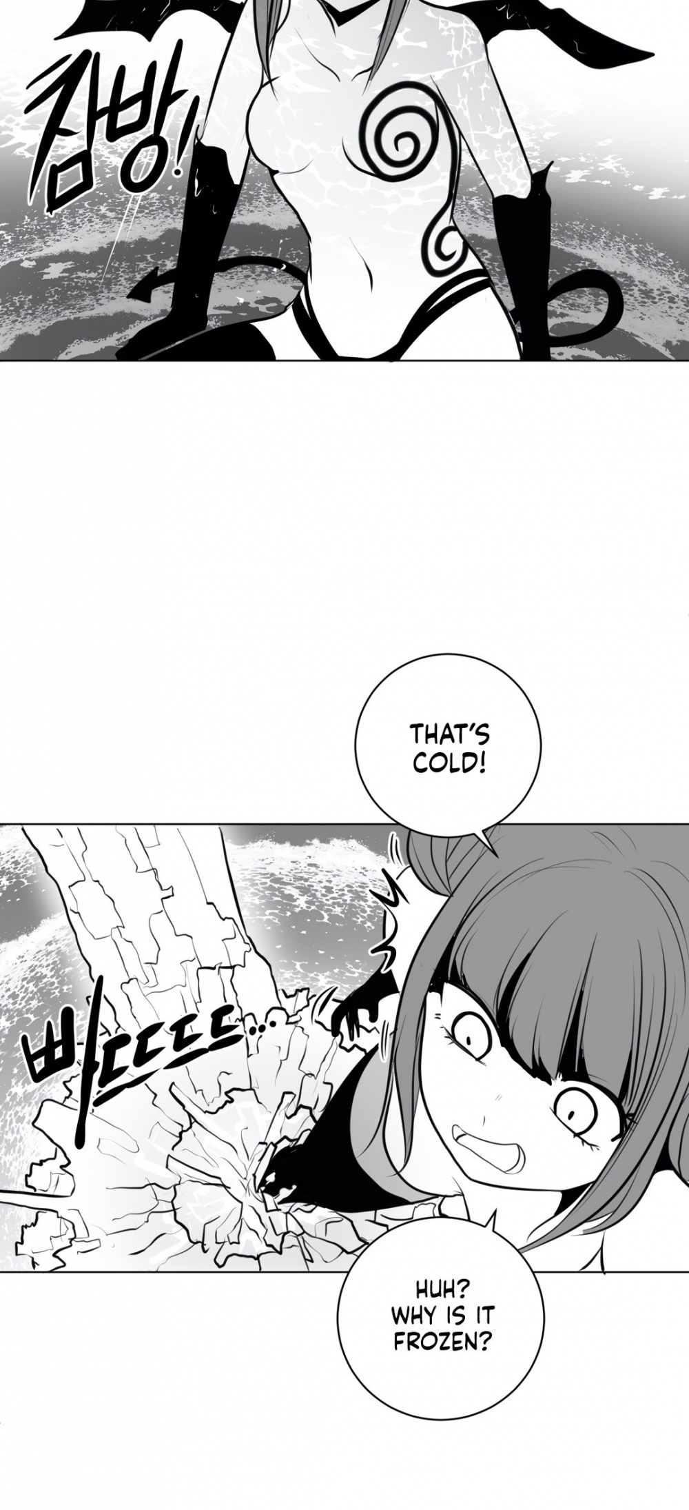 What Happens Inside the Dungeon Chapter 44 page 23 - Chapter 44