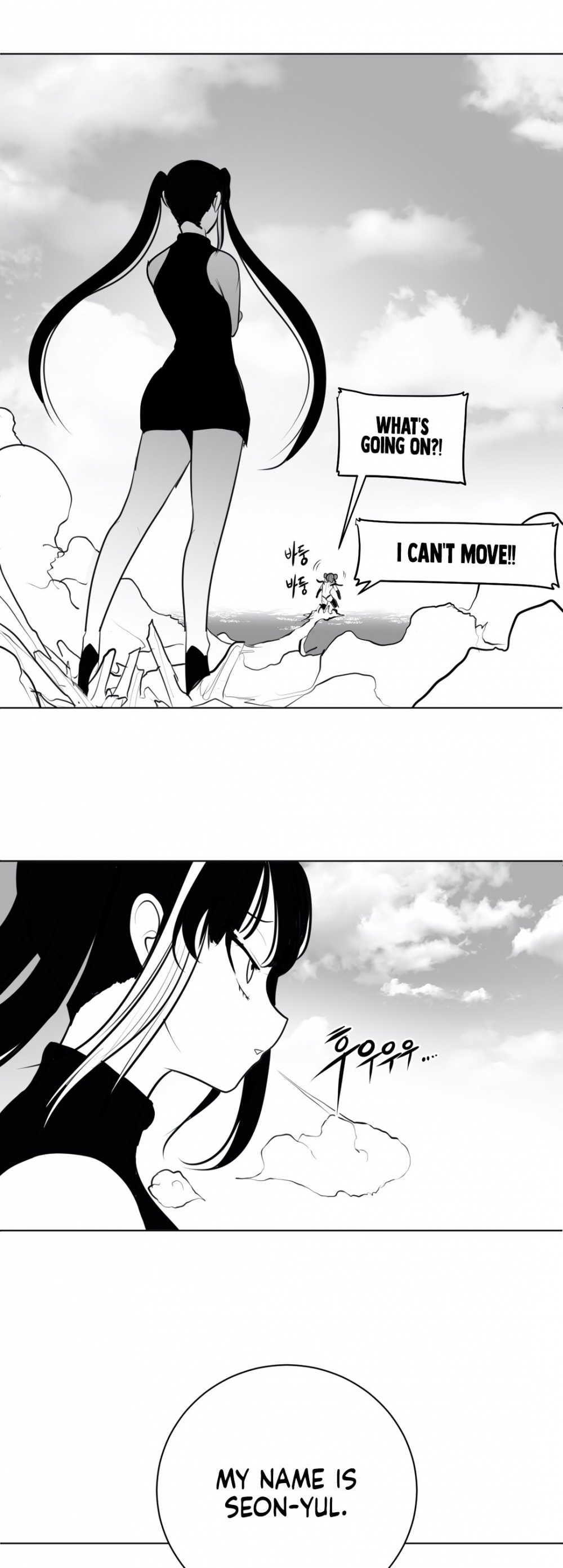 What Happens Inside the Dungeon Chapter 44 page 24 - Chapter 44