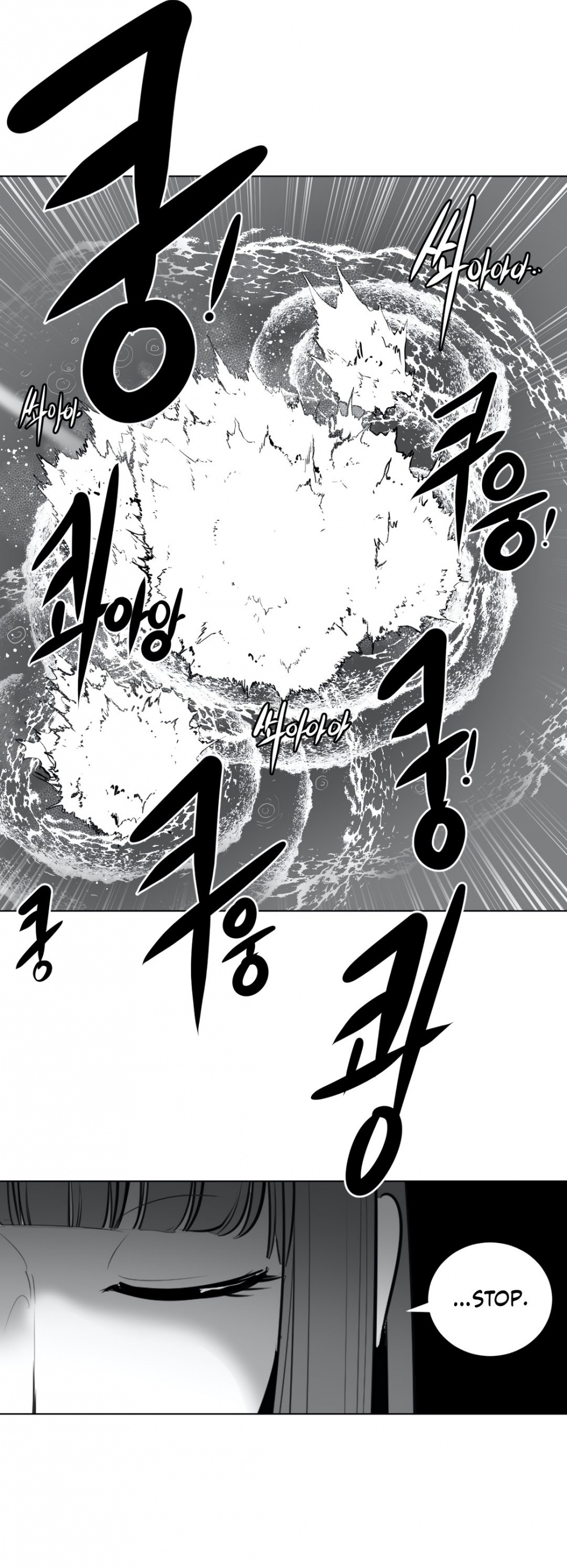 What Happens Inside the Dungeon Chapter 44 page 31 - Chapter 44